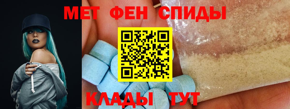 Amphetamine  Вход с VPN  Асбест  Амфетамин  Amphetamine 97% 