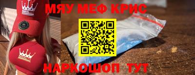 винт Кузнецк