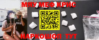 винт Кузнецк