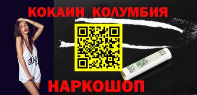 шишки Кудымкар