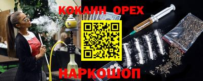 винт Кузнецк