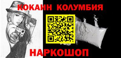шишки Кудымкар