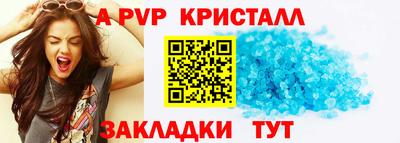 винт Кузнецк