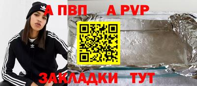 шишки Кудымкар