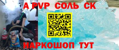 шишки Кудымкар