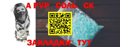 шишки Кудымкар