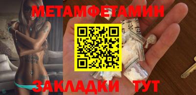 метадон Кудрово