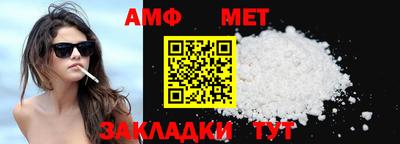 винт Кузнецк