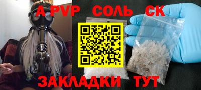 метадон Кудрово