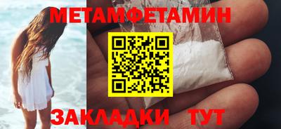 шишки Кудымкар