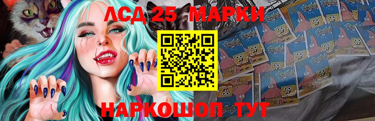 Асбест  Cocaine  ГАШ  Вход с VPN  А ПВП СОЛЬ кристаллы  ГАШ  ЭКСТАЗИ  МЕФ   ТГК  КЕТАМИН  МАРИХУАНА  Codein 