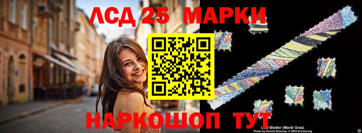 Лсд 25 экстази ecstasy  ЛСД экстази  Асбест  Лсд 25 экстази кислота  Вход с VPN 