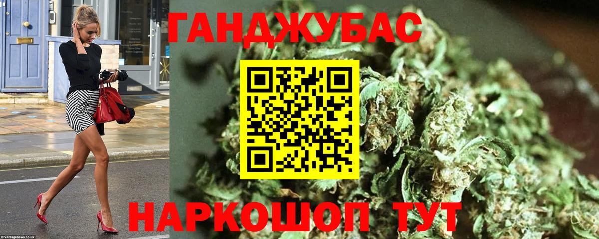 Асбест  Бошки Шишки OG Kush  Бошки марихуана Amnesia  Вход с VPN 