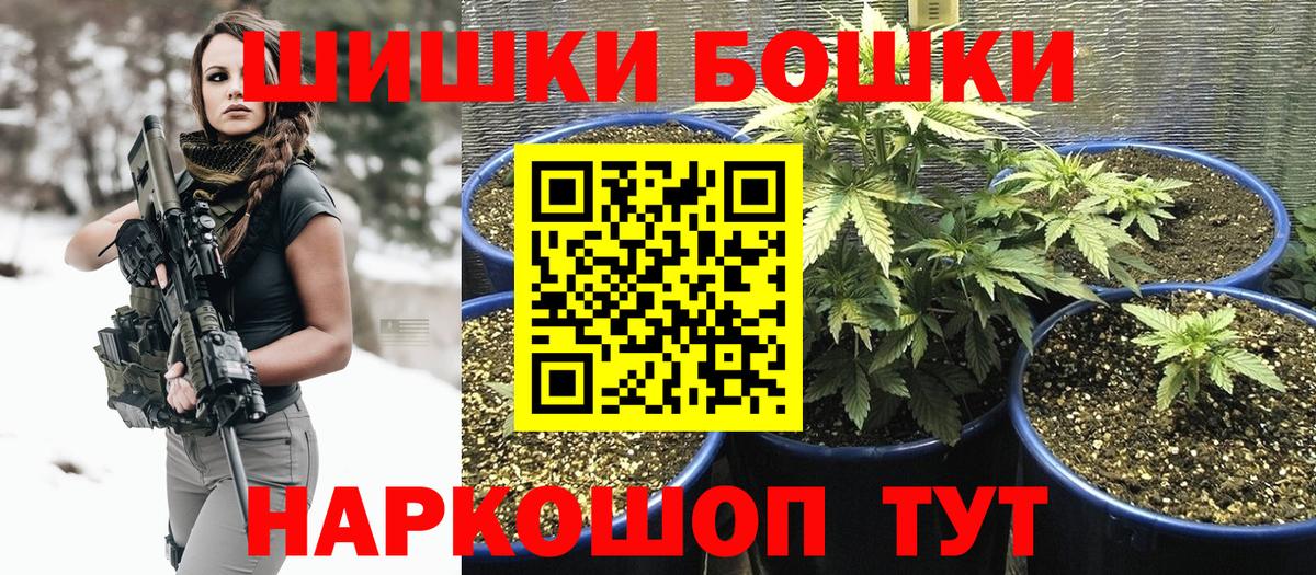 Бошки марихуана конопля Асбест